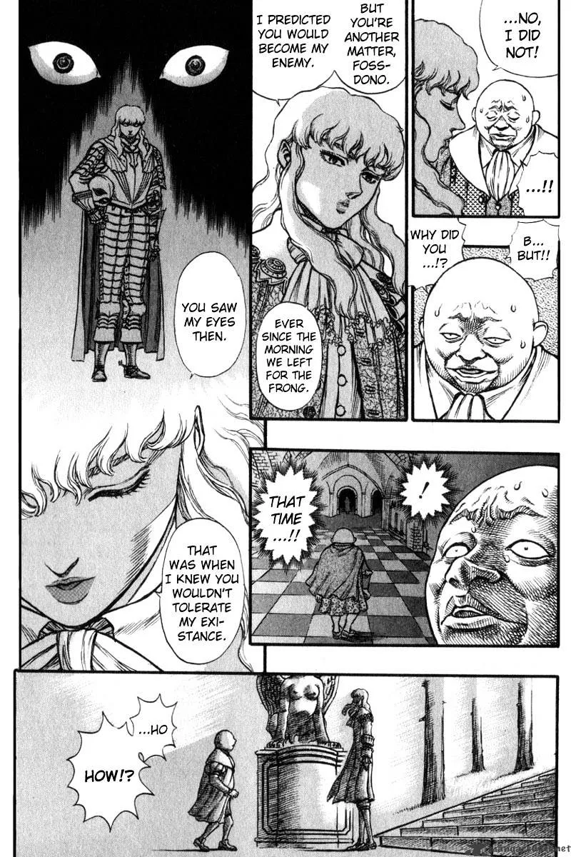 Berserk - Page 205