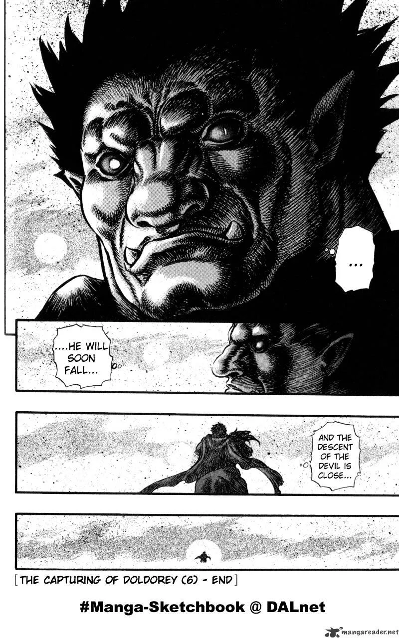 Berserk - Page 23