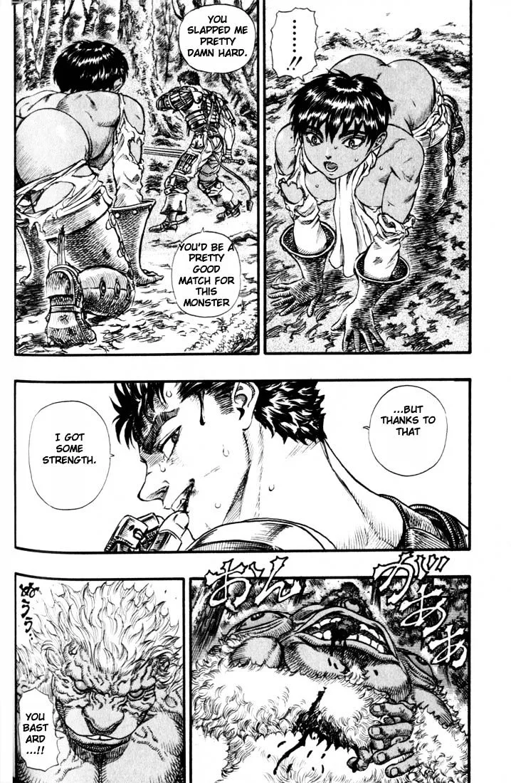 Berserk - Page 17