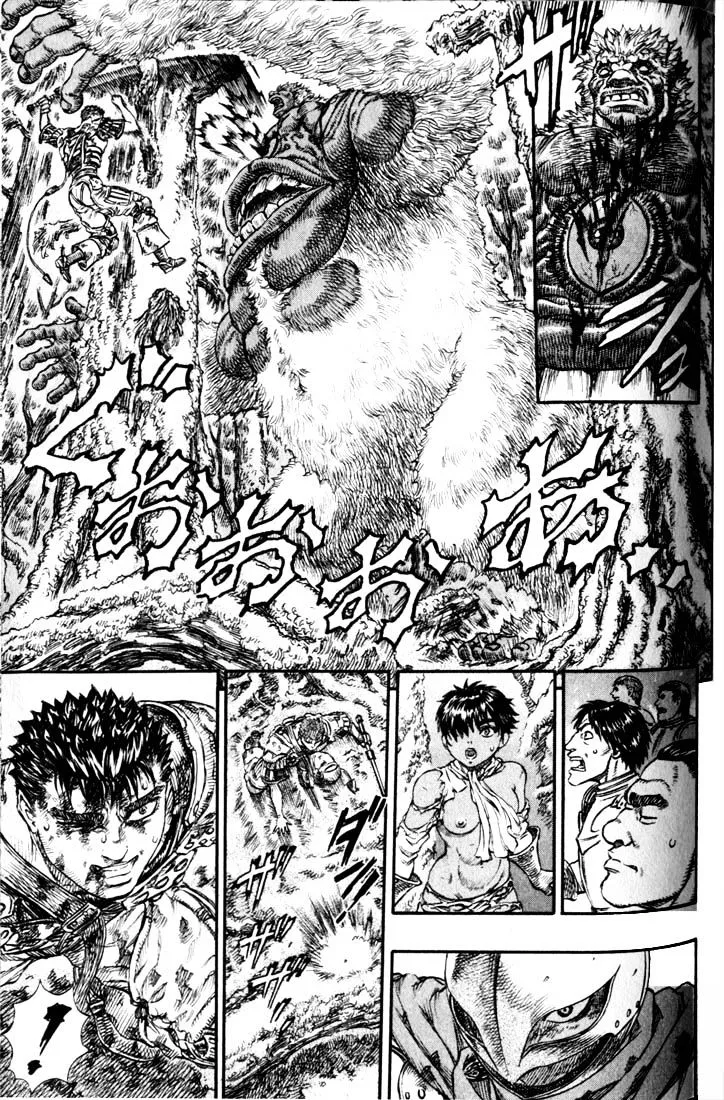 Berserk - Page 17