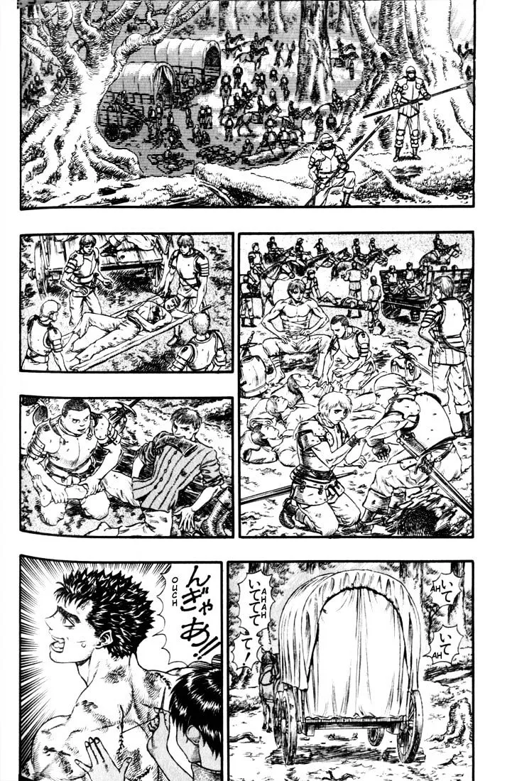 Berserk - Page 7