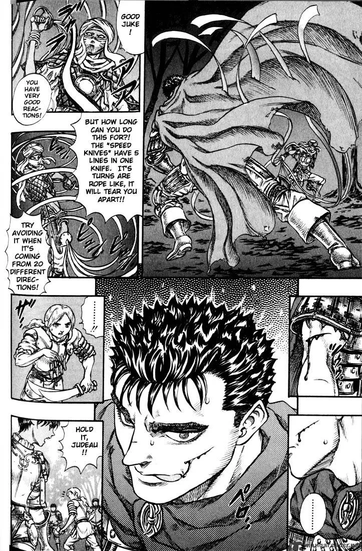 Berserk - Page 159