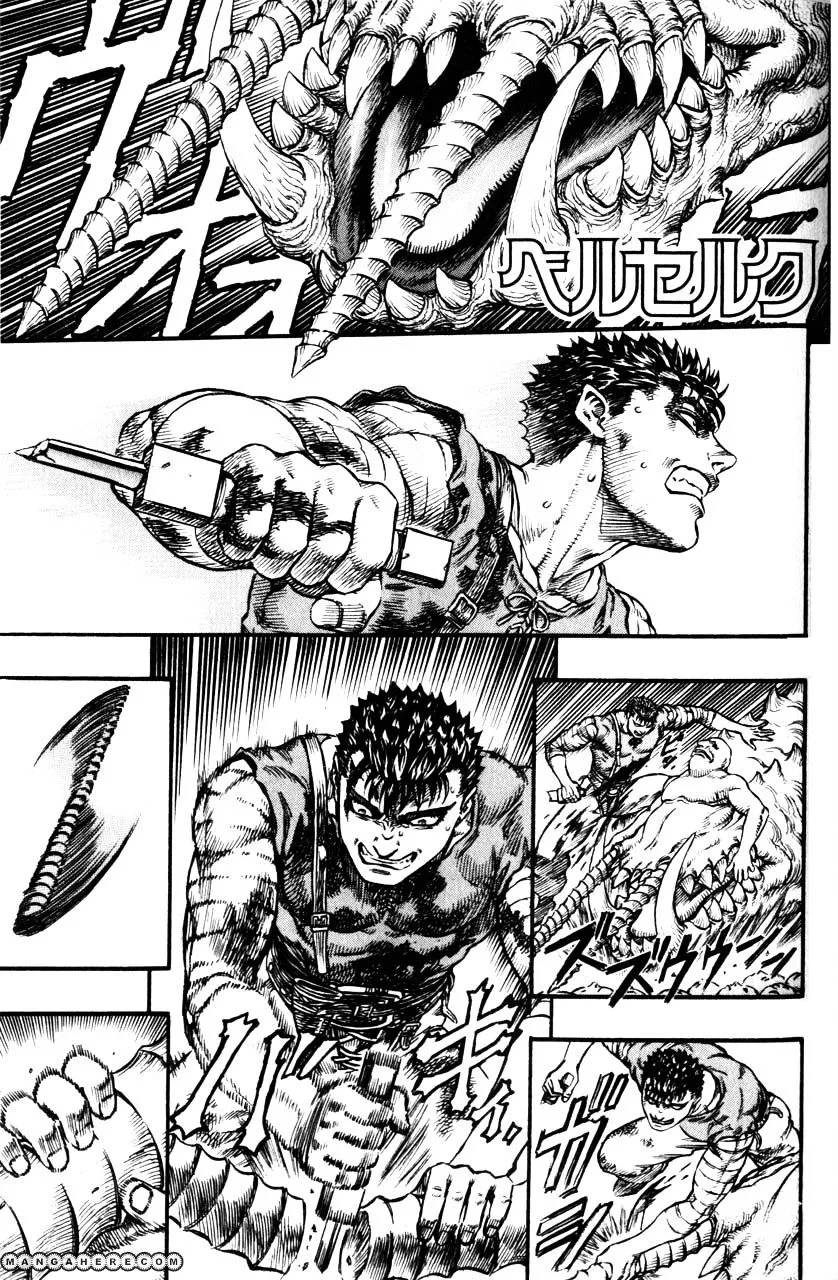 Berserk - Page 1