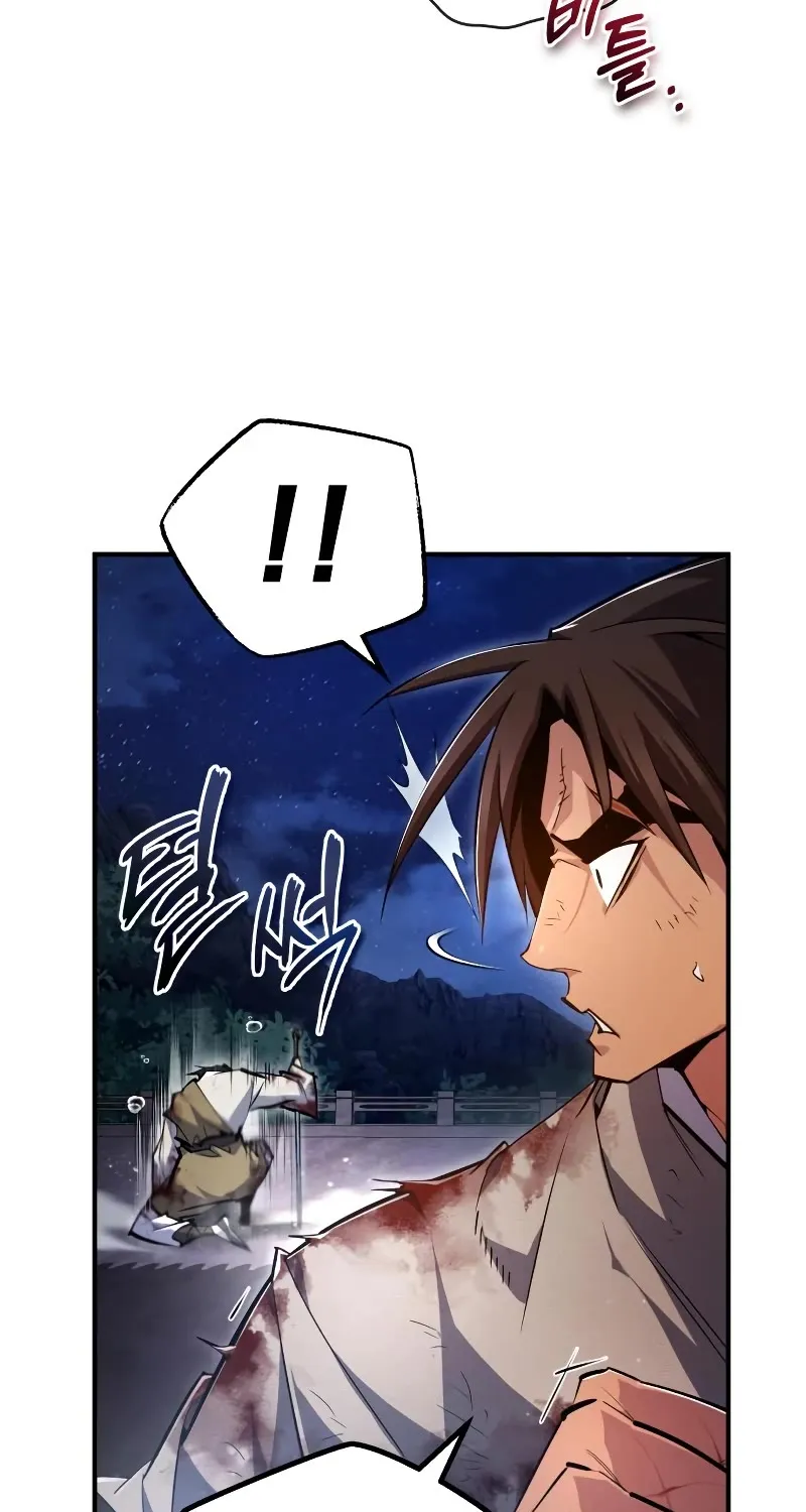 Best Teacher Baek Chapter 79 page 42 - MangaNato