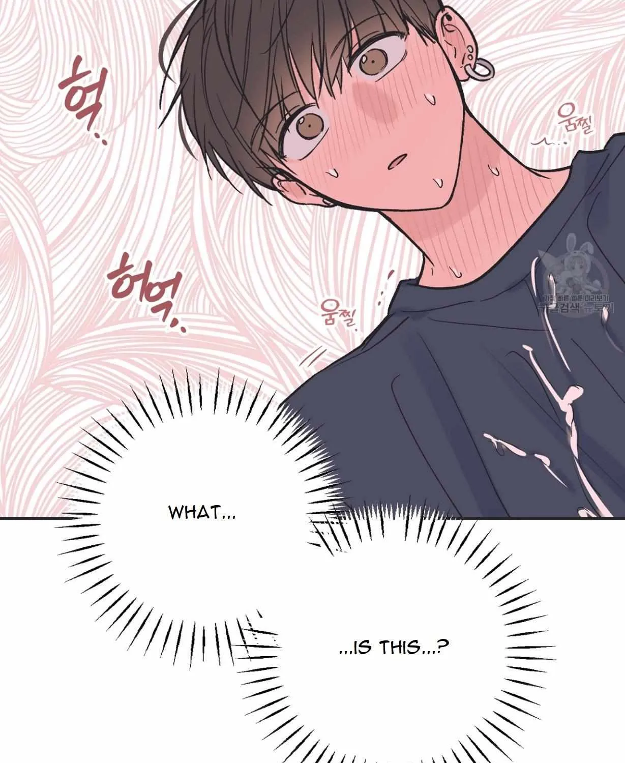 Between The Stars Chapter 74.1 page 75 - MangaKakalot