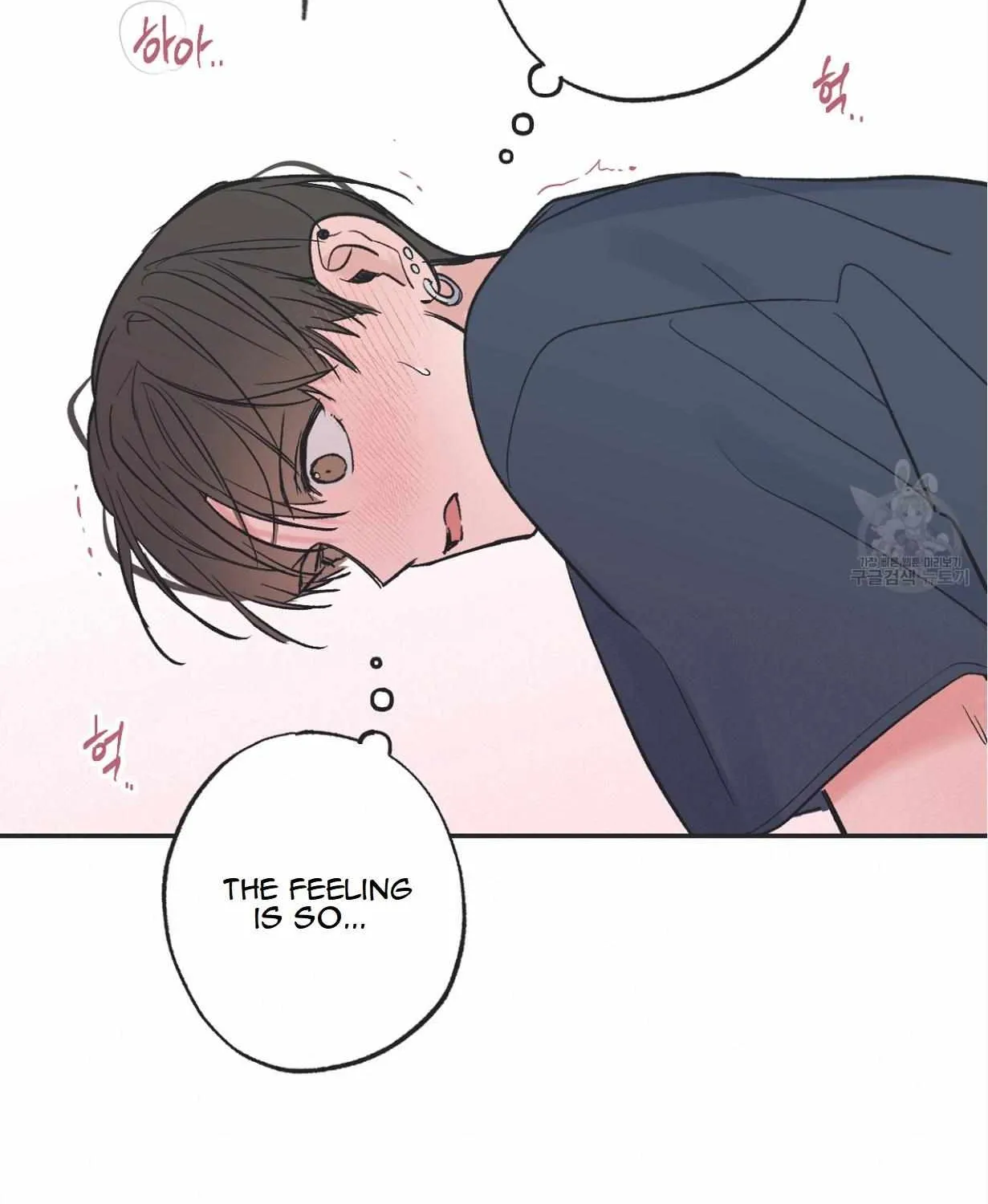 Between The Stars Chapter 75.1 page 22 - MangaKakalot