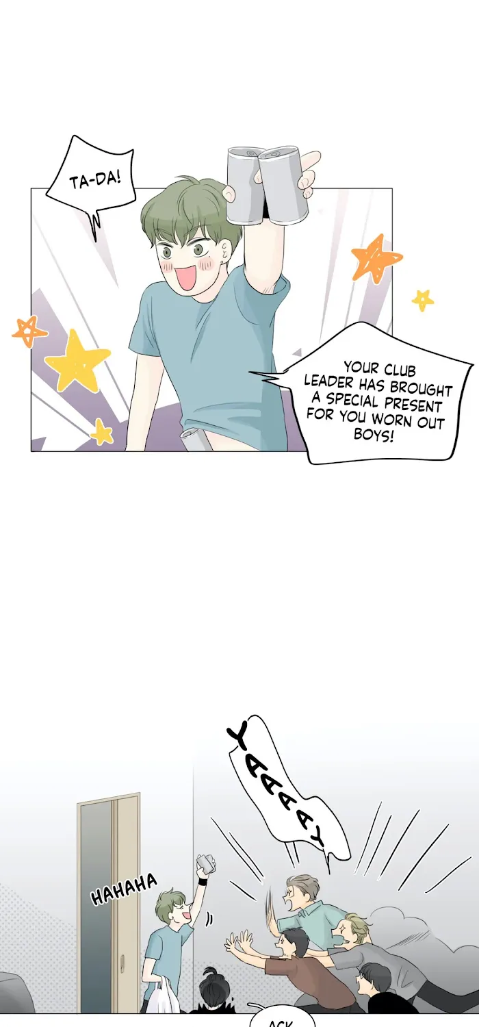 Between Us (Noru) - Page 12