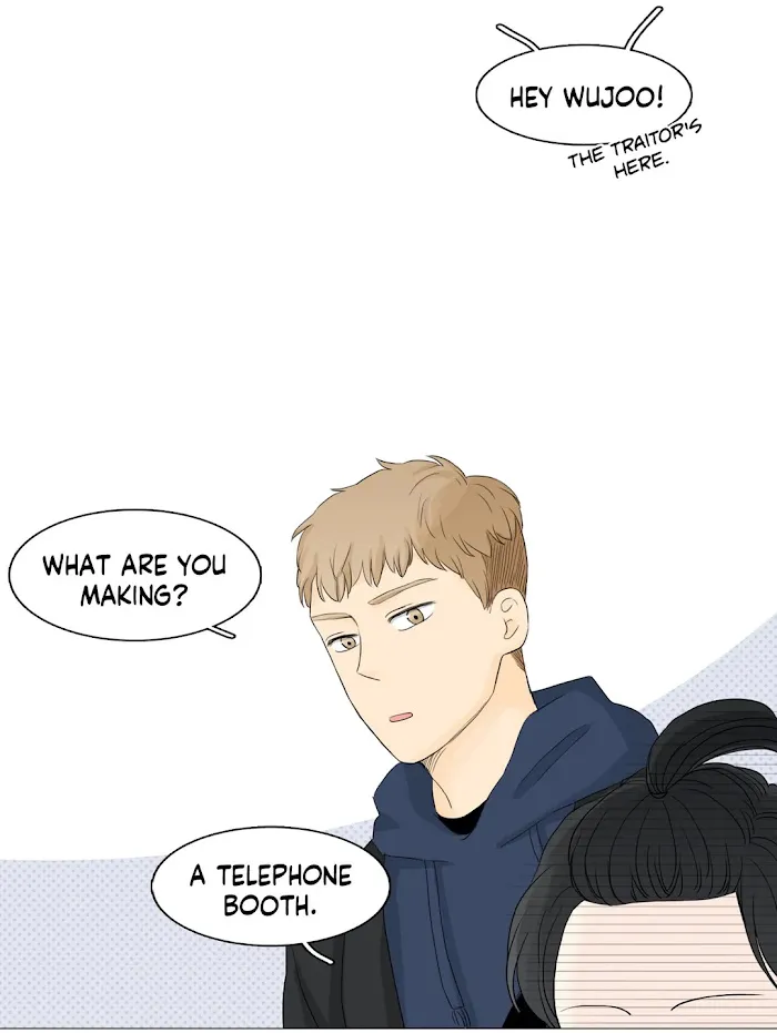 Between Us (Noru) - Page 19