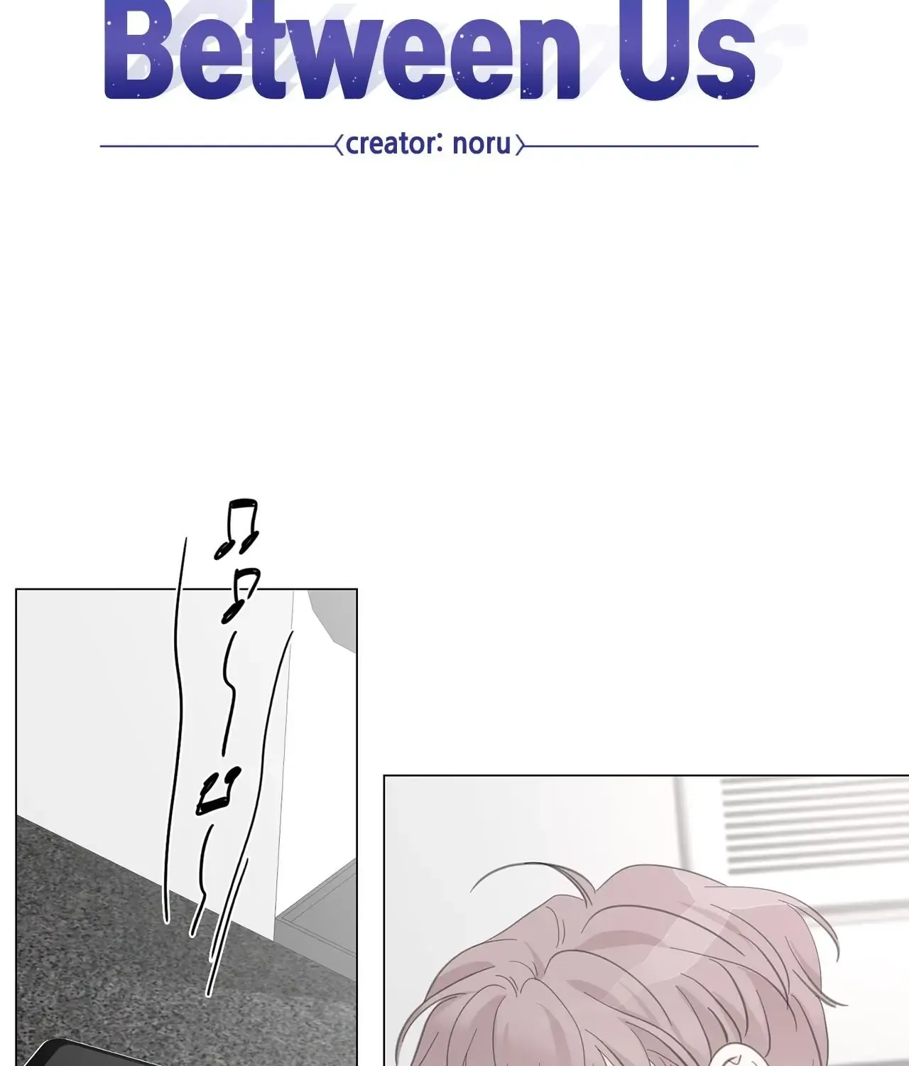 Between Us (Noru) - Page 68