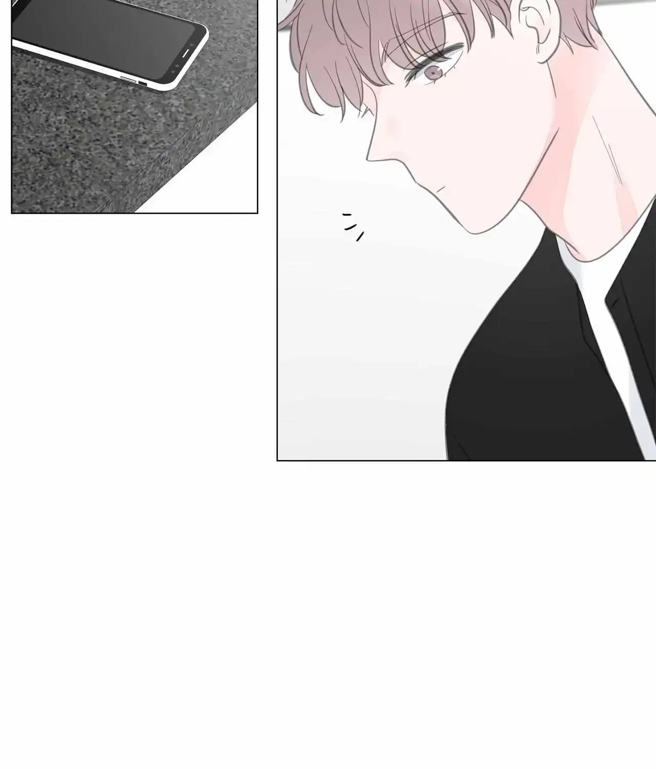 Between Us (Noru) - Page 69