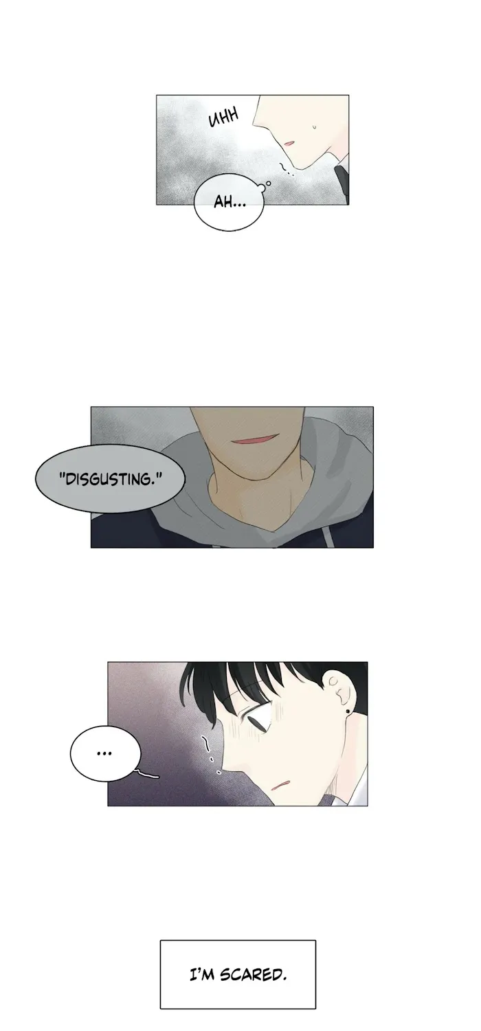 Between Us (Noru) - Page 8