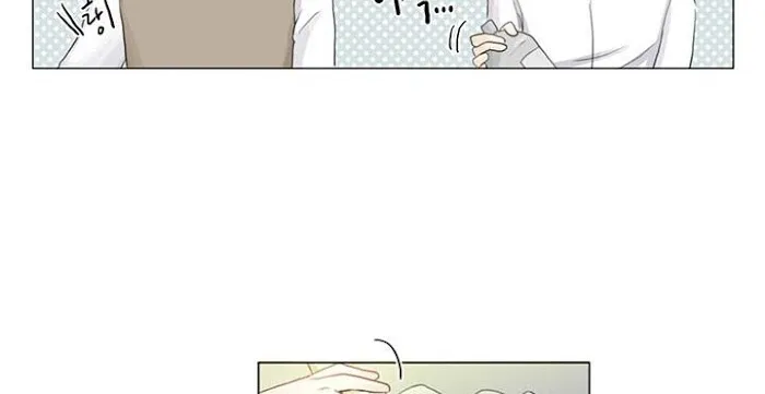 Between Us (Noru) - Page 18