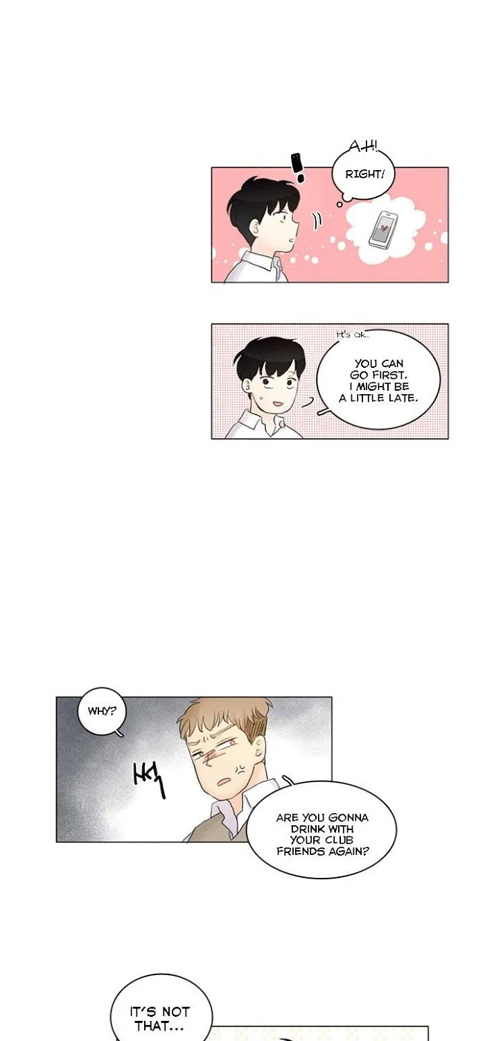 Between Us (Noru) - Page 21