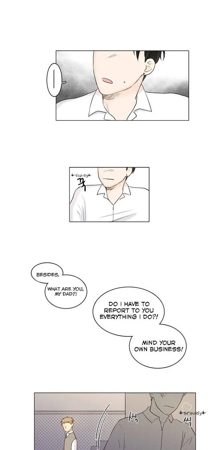 Between Us (Noru) - Page 26