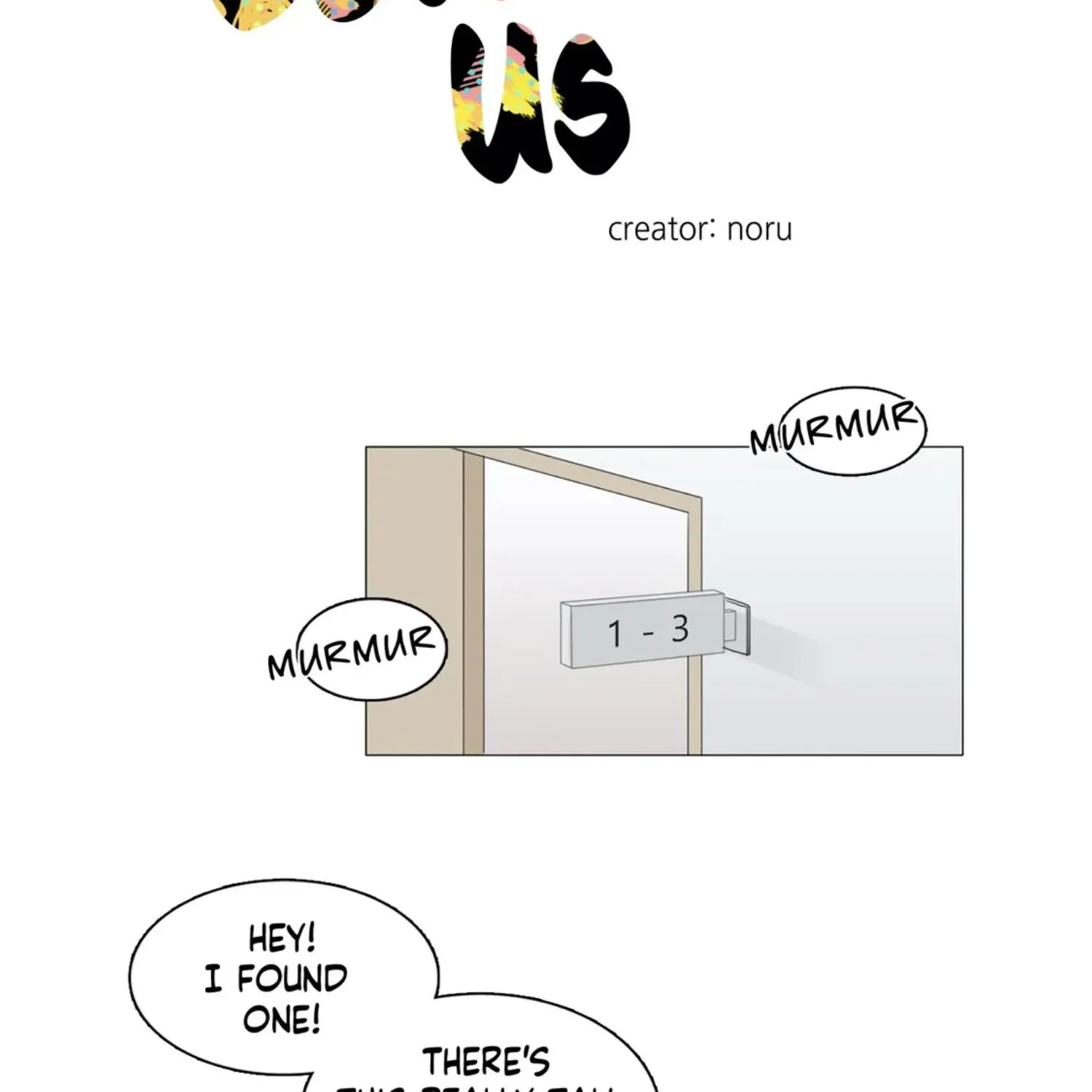 Between Us (Noru) - Page 12