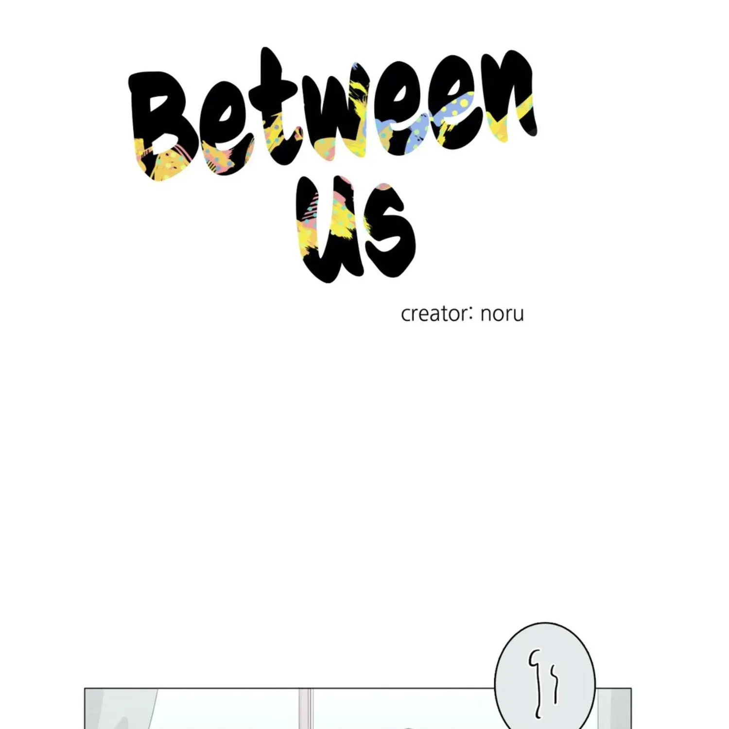 Between Us (Noru) - Page 1