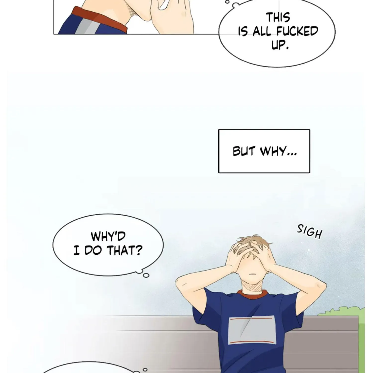 Between Us (Noru) - Page 12