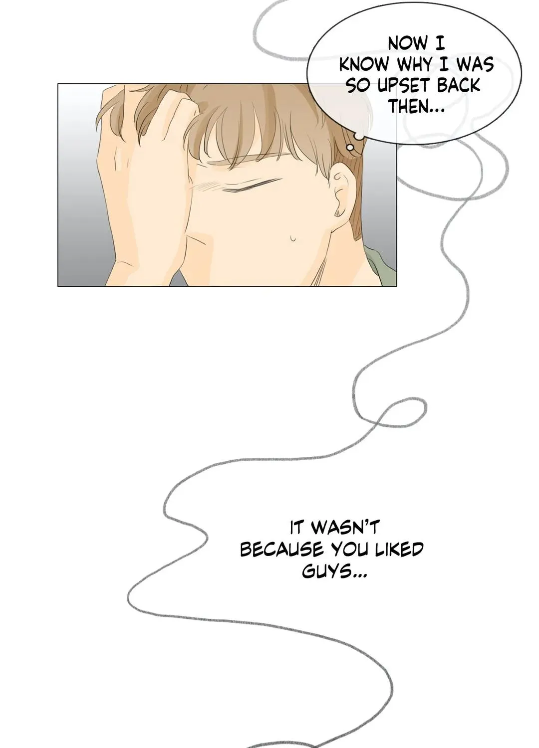 Between Us (Noru) - Page 47