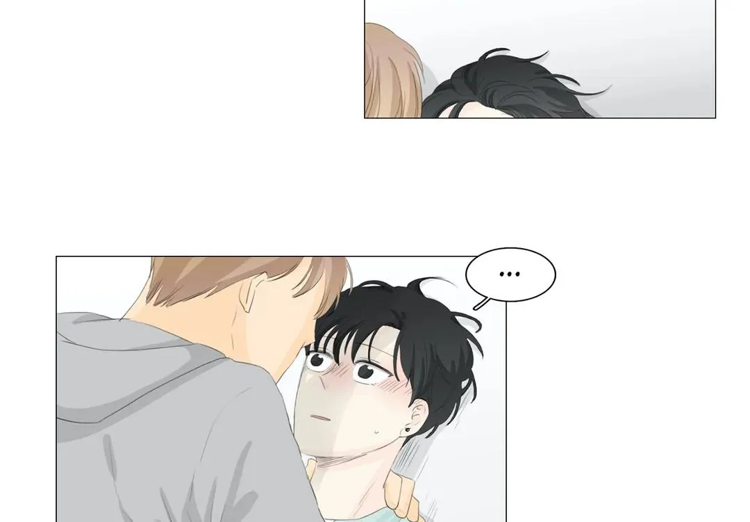 Between Us (Noru) - Page 15