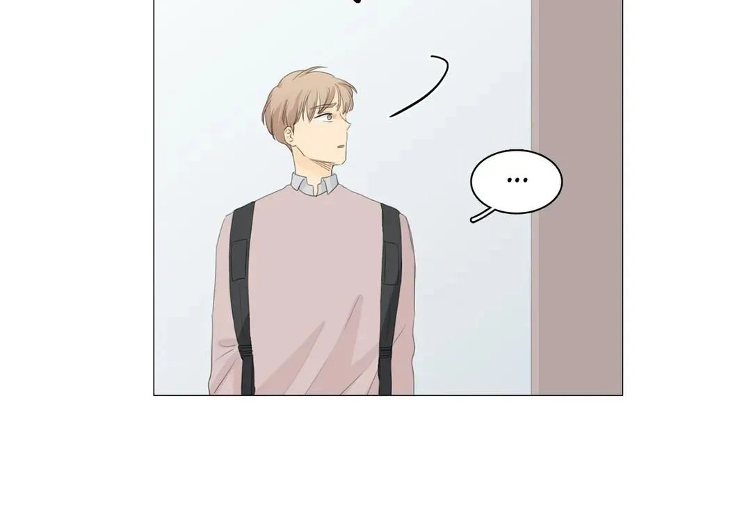 Between Us (Noru) - Page 42