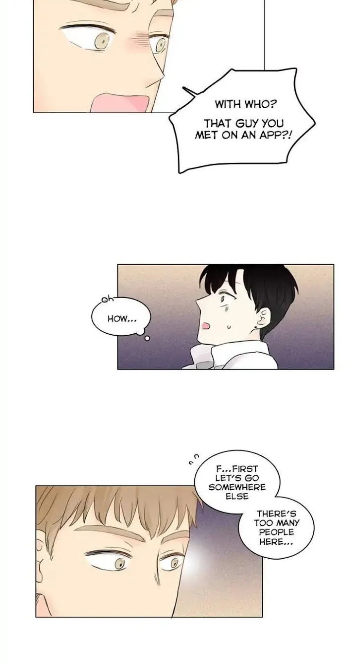 Between Us (Noru) - Page 10