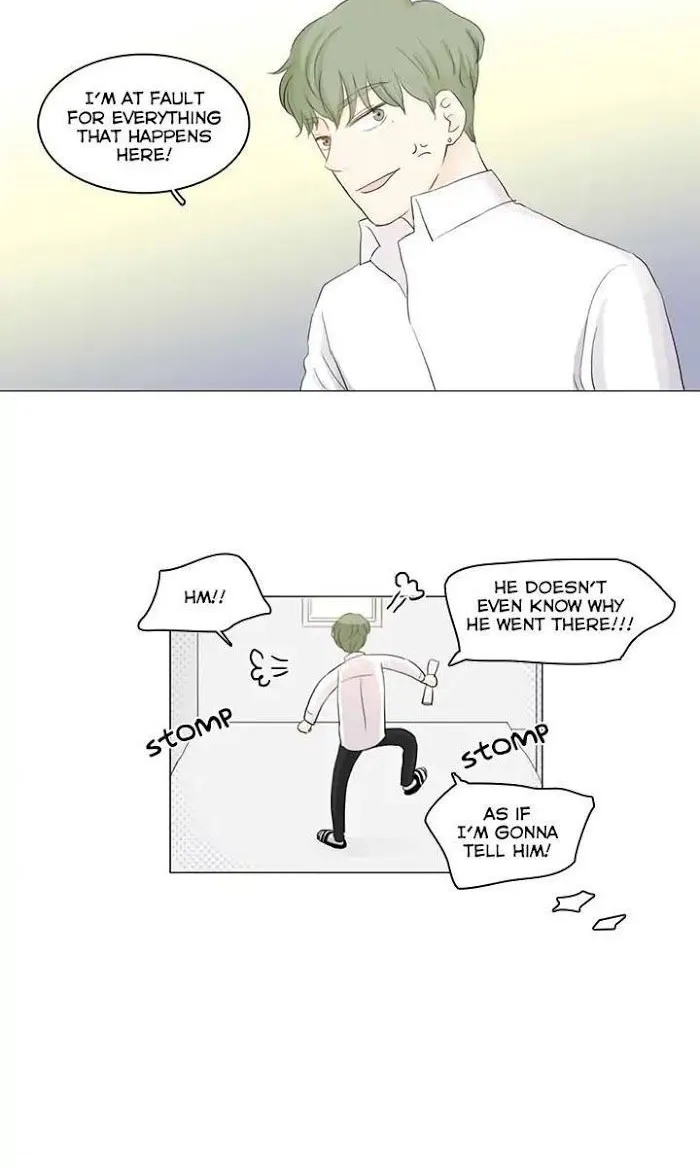 Between Us (Noru) - Page 25