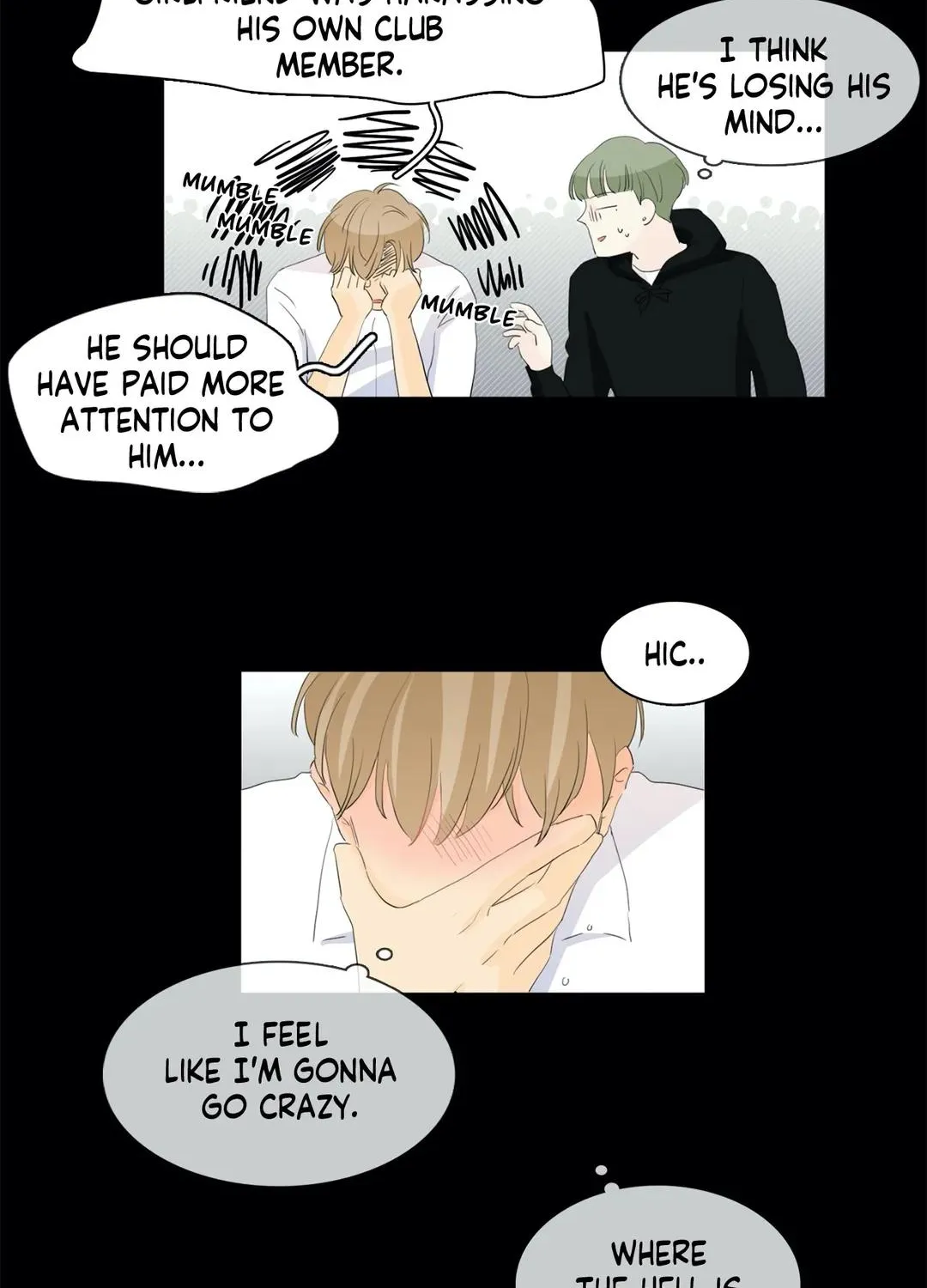 Between Us (Noru) - Page 23