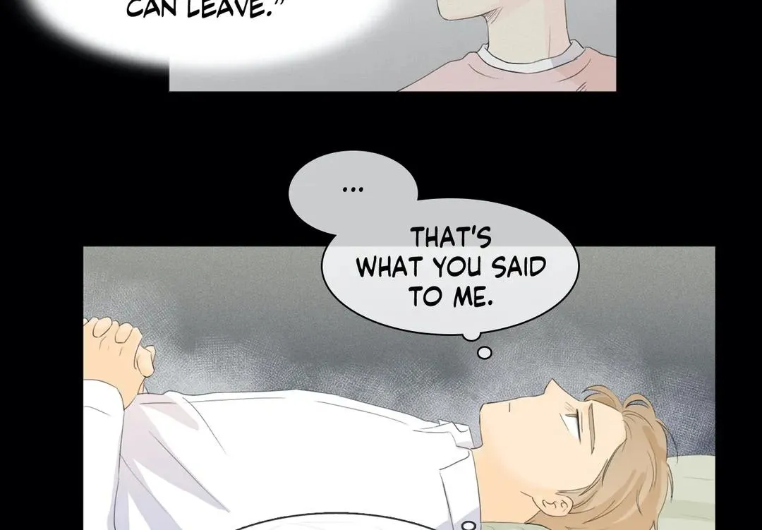 Between Us (Noru) - Page 3