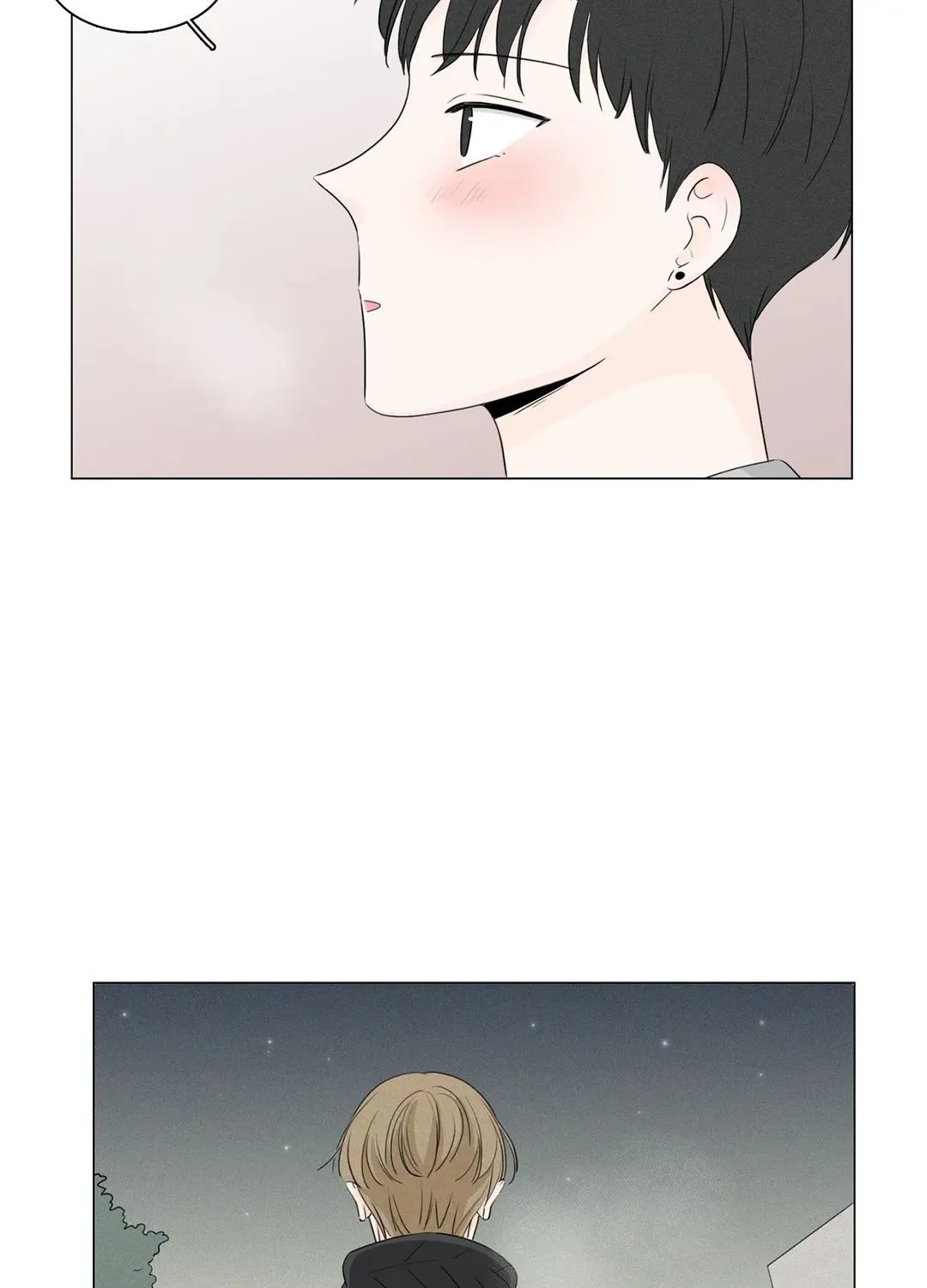 Between Us (Noru) - Page 4