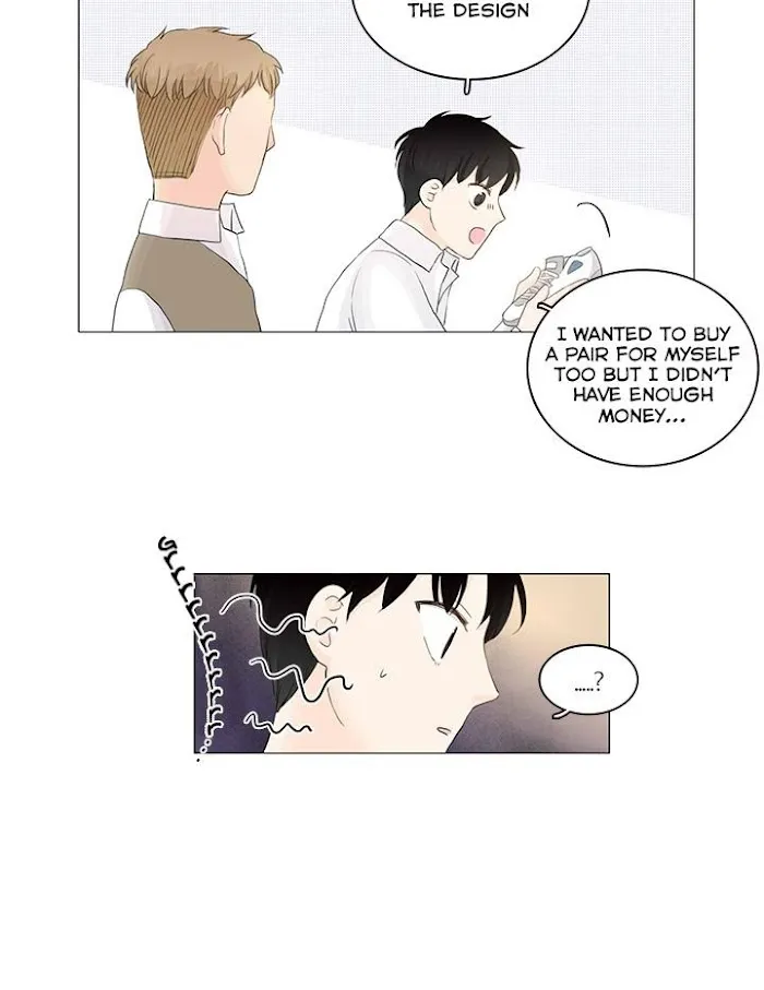 Between Us (Noru) - Page 23