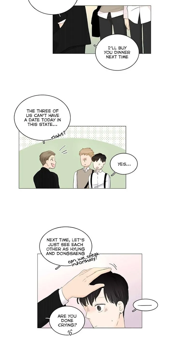 Between Us (Noru) - Page 9