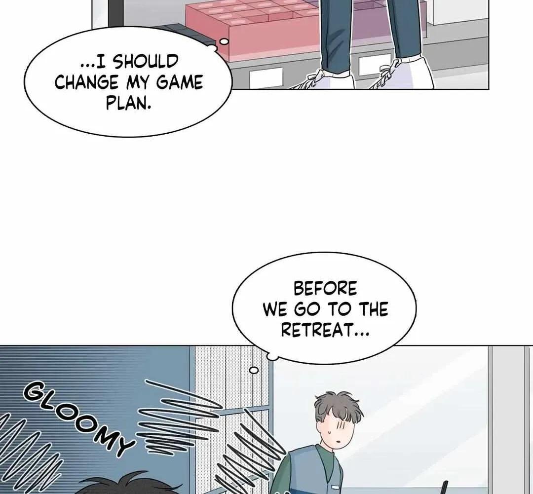 Between Us (Noru) - Page 44