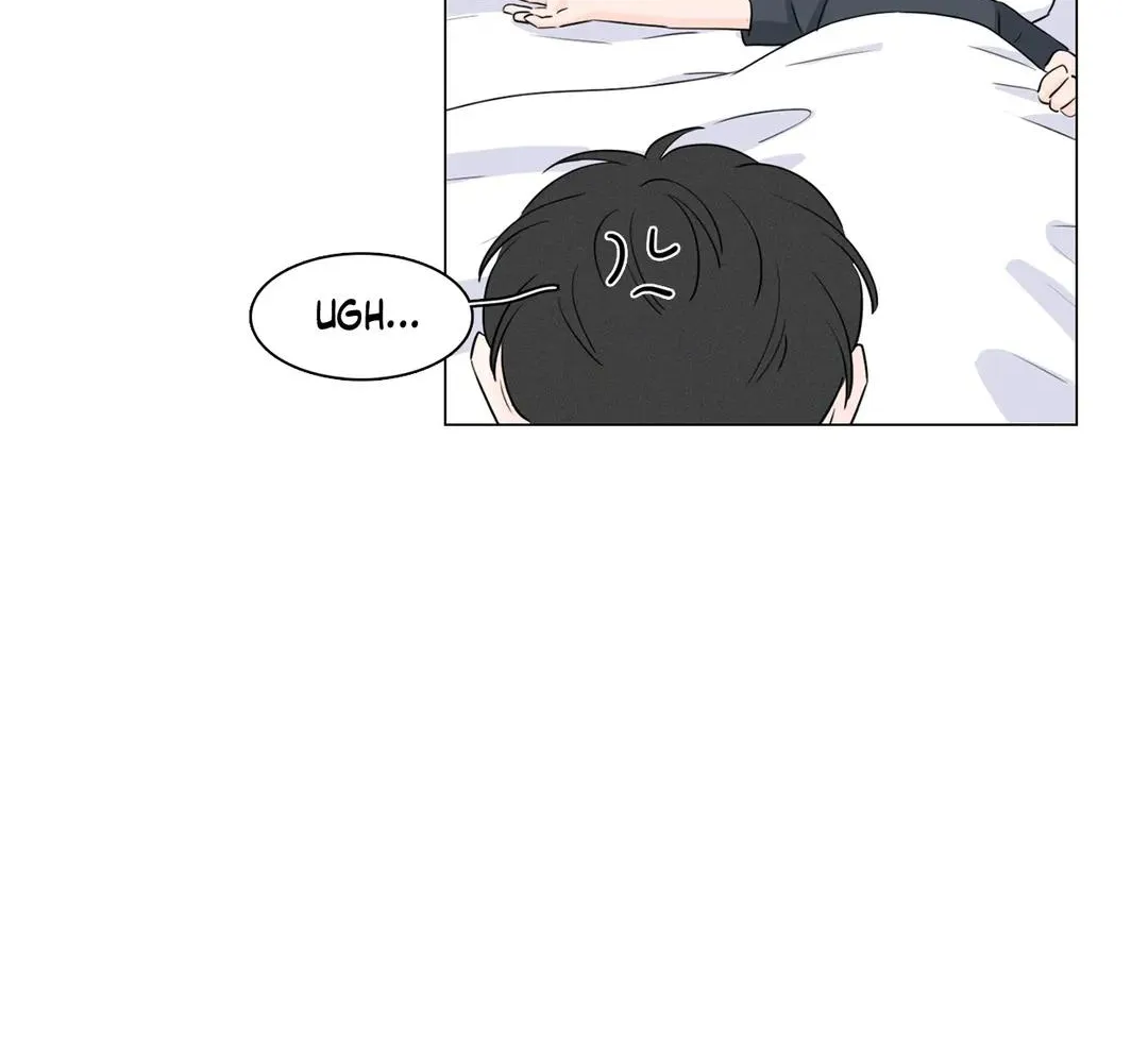 Between Us (Noru) - Page 39