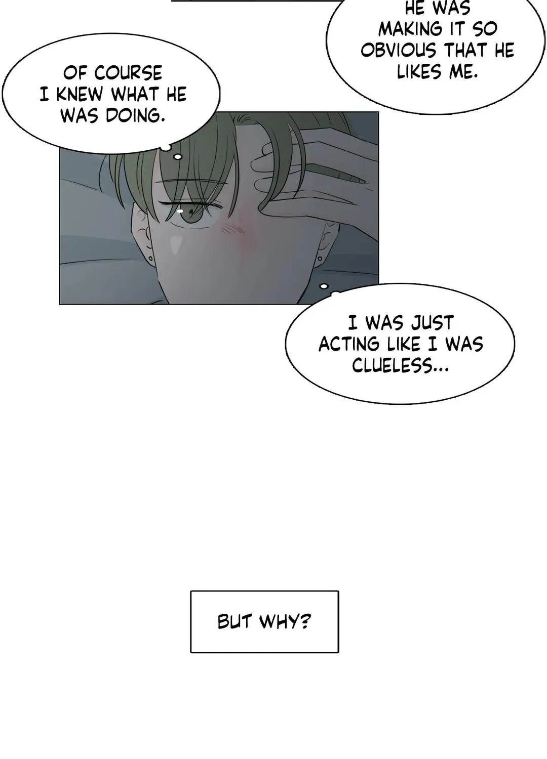 Between Us (Noru) - Page 7