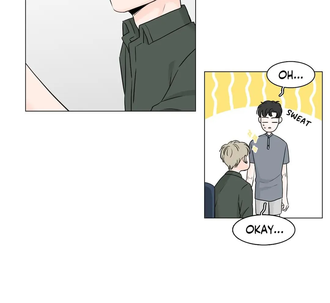 Between Us (Noru) - Page 24