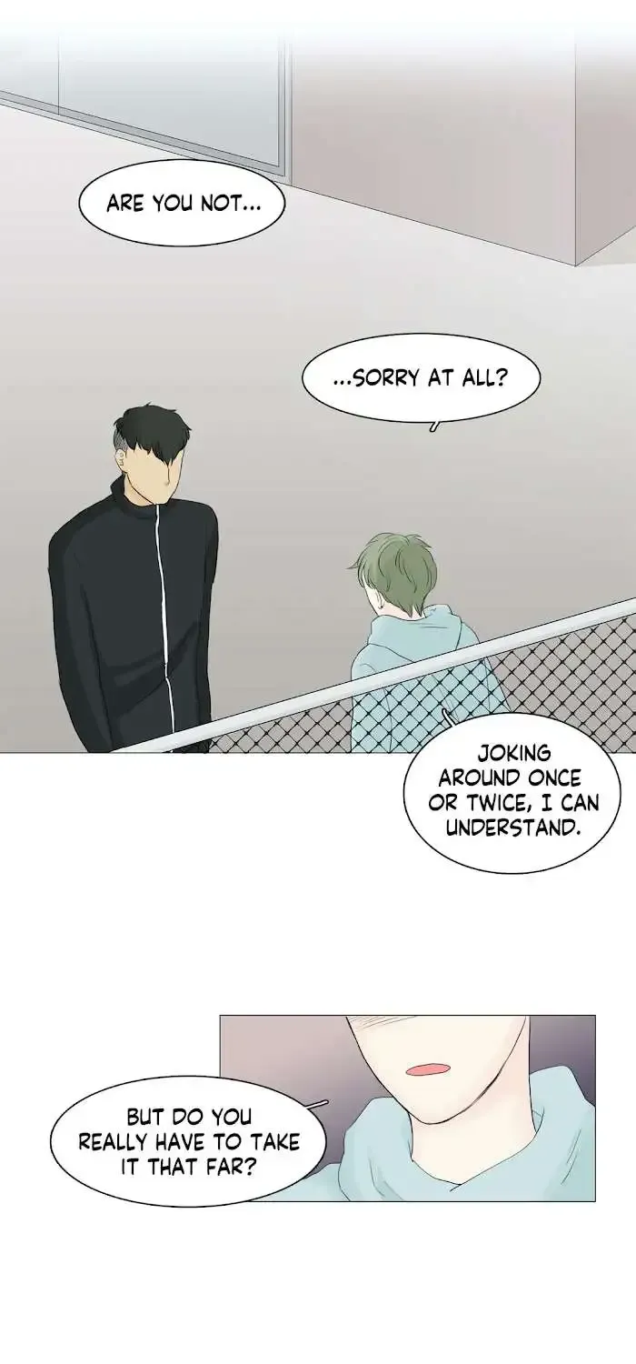 Between Us (Noru) - Page 14