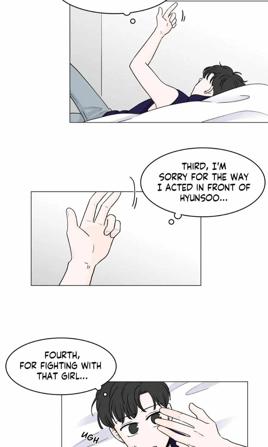 Between Us (Noru) - Page 22