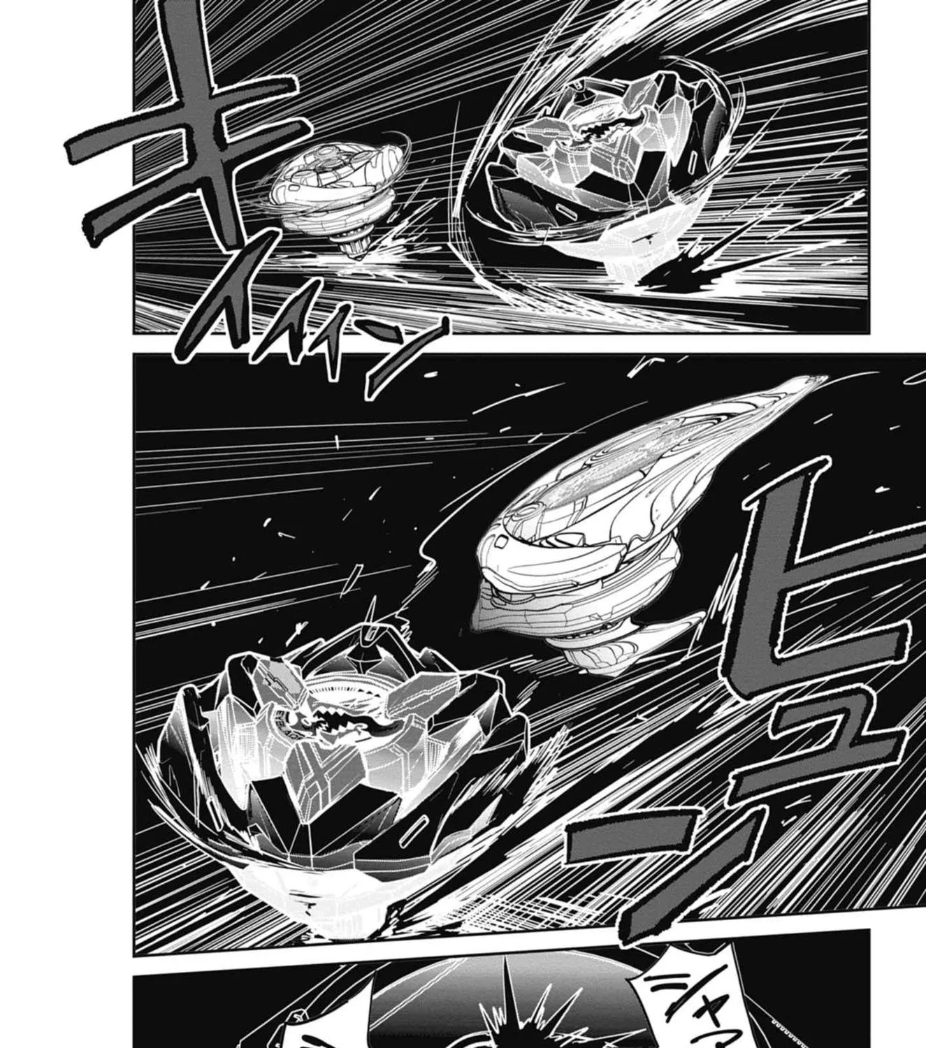 Beyblade X - Page 74