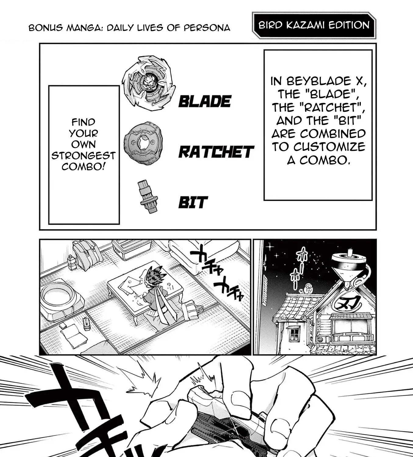 Beyblade X Chapter 7.5 page 1 - MangaNato