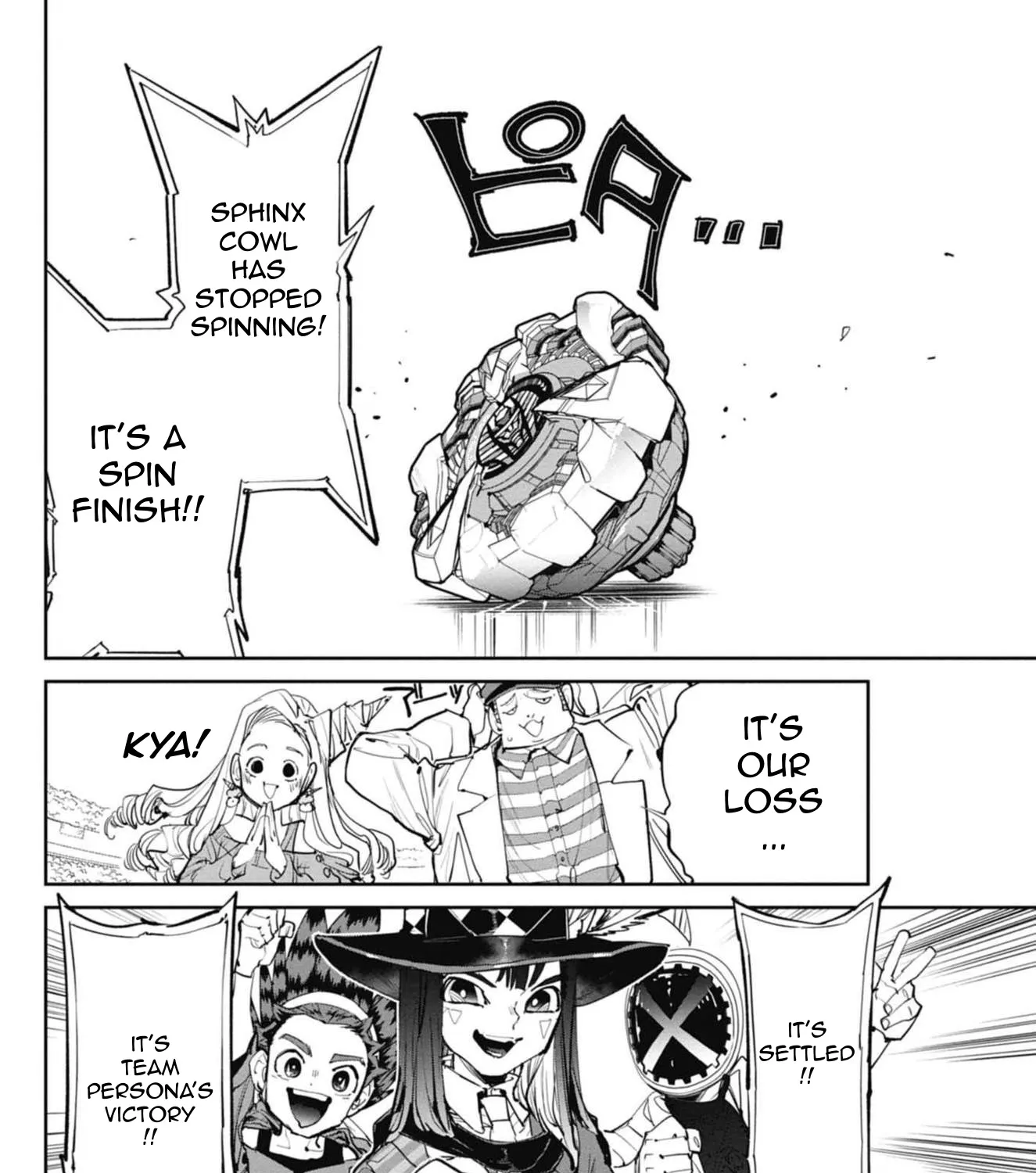 Beyblade X - Page 100