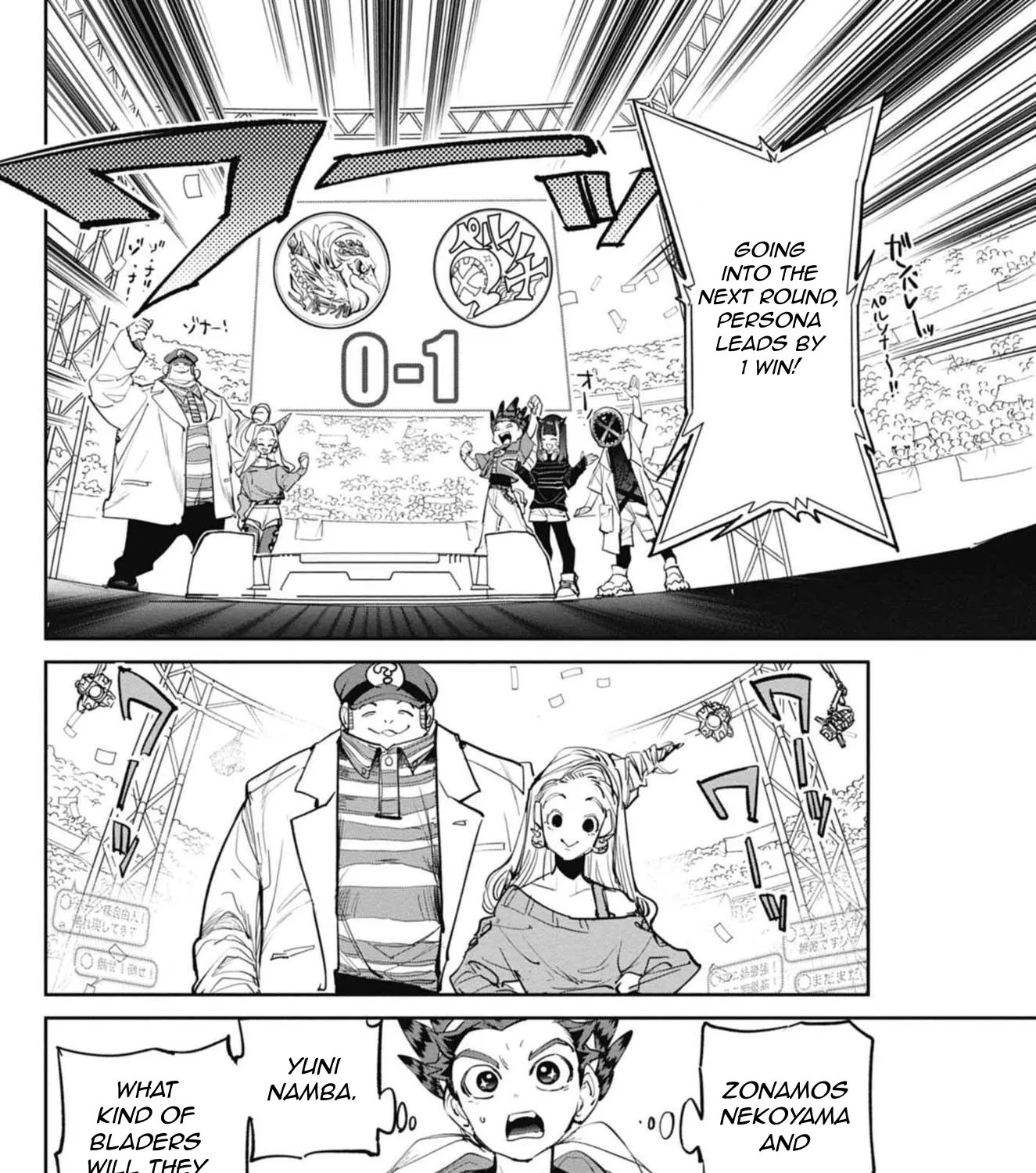 Beyblade X - Page 60