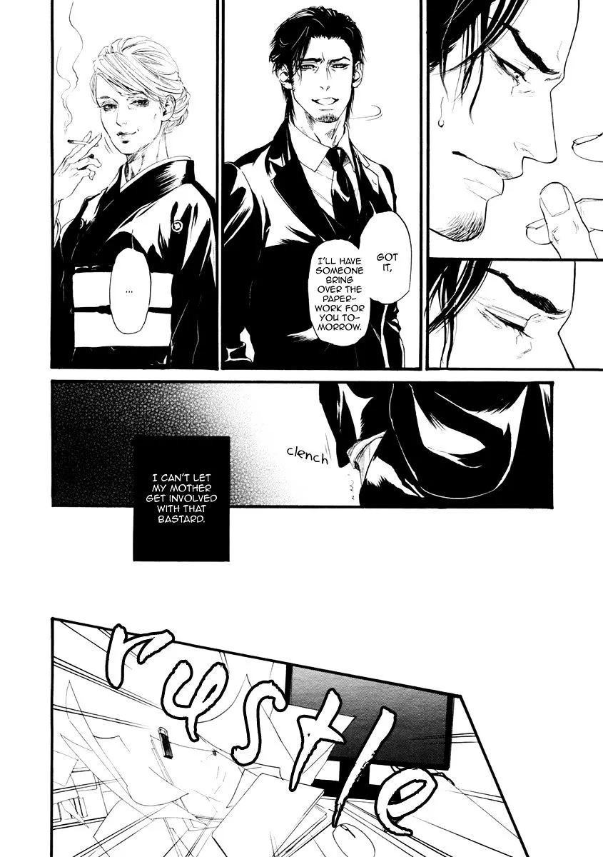 Bi no Kyoujin: Smoke - Page 20