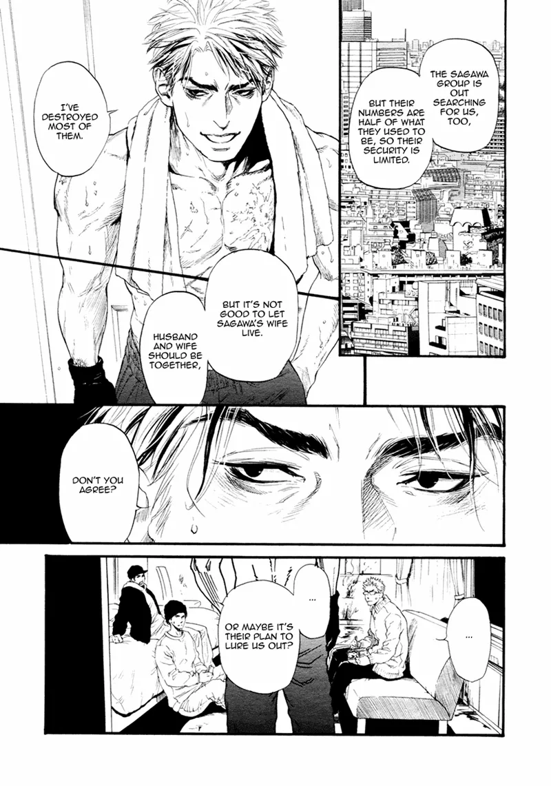 Bi no Kyoujin: Smoke - Page 30