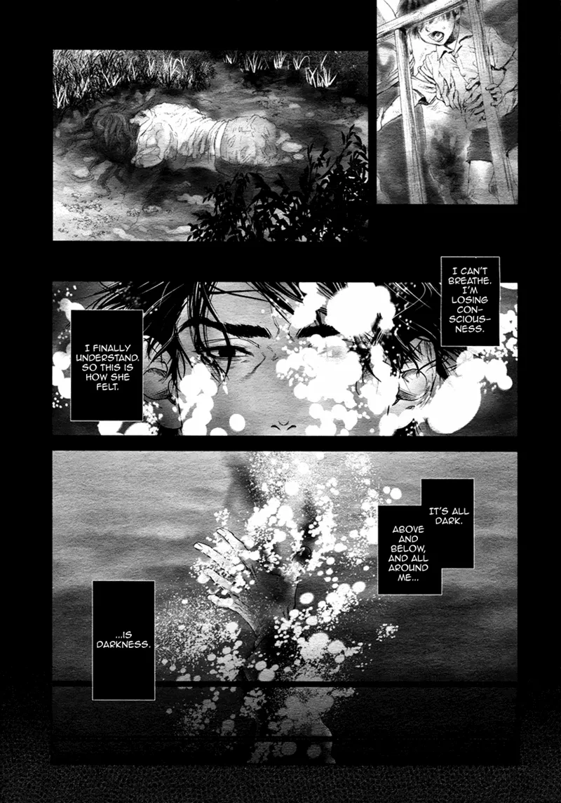 Bi no Kyoujin: Smoke - Page 6