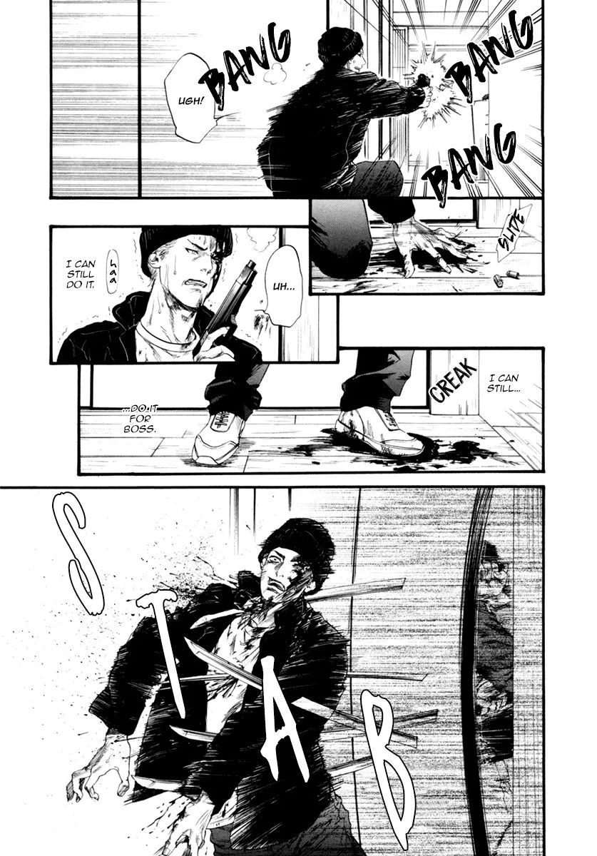 Bi no Kyoujin: Smoke - Page 6