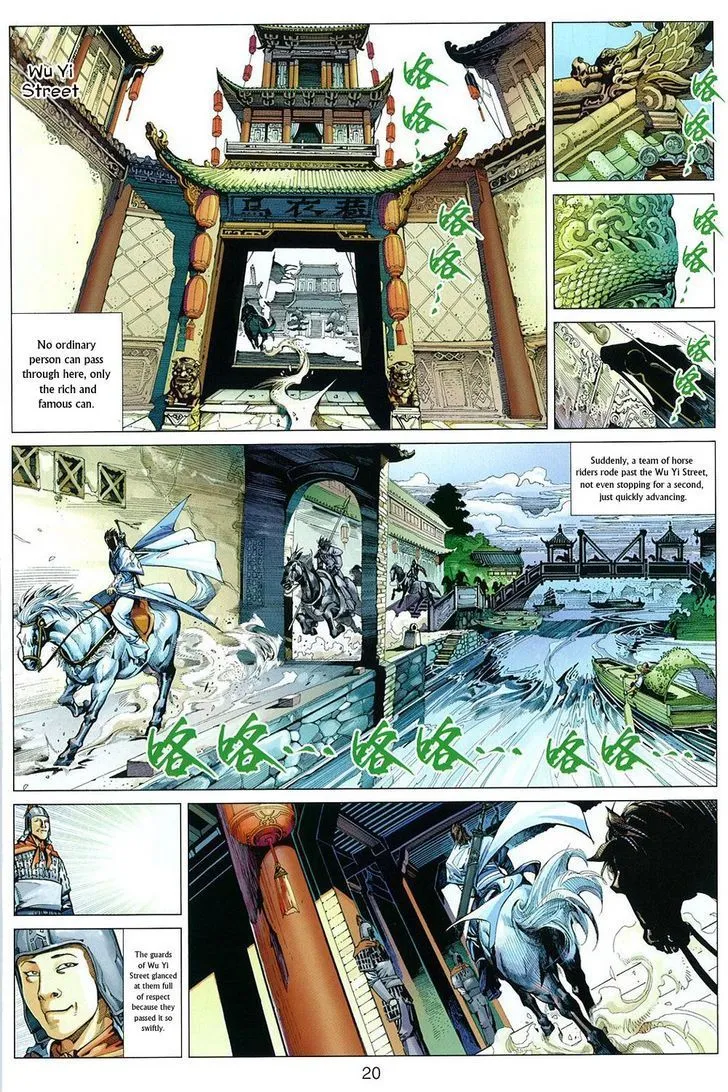 Bian Huang Chuan Shuo Chapter 1 page 22 - MangaKakalot