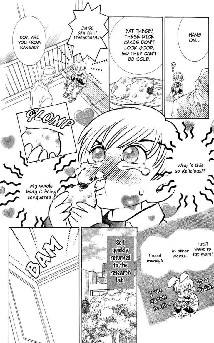 Billion Girl - Page 8