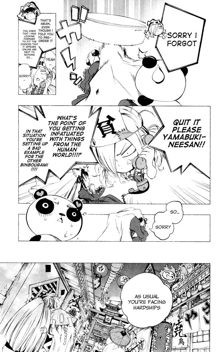 Binbougami Ga! Chapter 26 page 7 - MangaNato