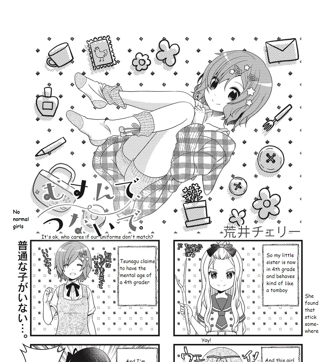 HariManga Comic online