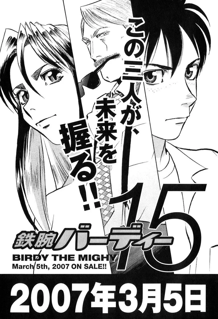 Birdy The Mighty (Ii) Chapter 153.5 page 4 - MangaKakalot